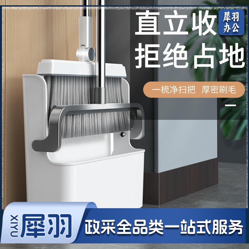 佳帮手扫把簸箕套装家用旋转防风梳齿型笤帚扫把一套