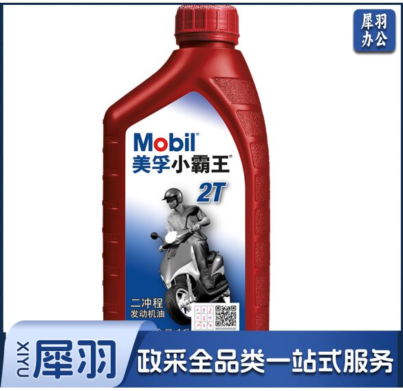 2T 摩托车机油 二冲程发动机油