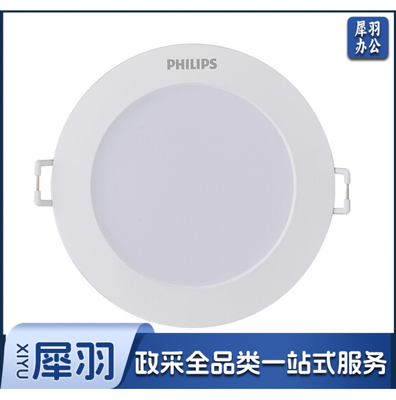 飞利浦 筒灯超薄 23W