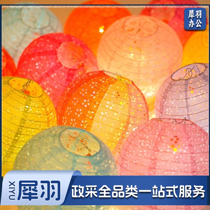 节日圆形镂空纸灯装饰彩色小灯笼 8寸(不含灯芯)