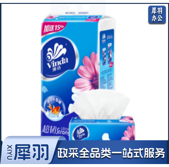维达(Vinda) 抽纸 超韧3层 150抽软抽*3包