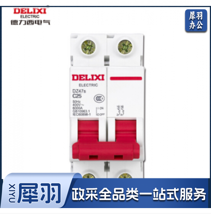德力西  DZ47S 2P C型 25A  断路器空气开关