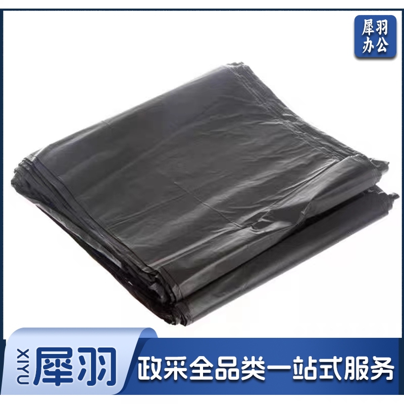平口垃圾袋 黑色47*30cm 80个/捆