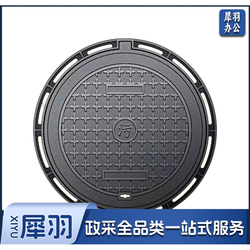 圆形铸铁井盖重型污水井盖 700*800mm