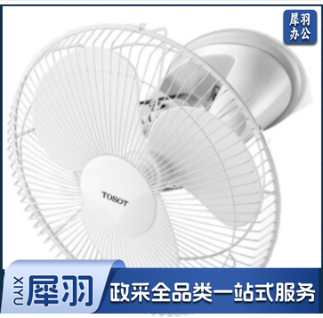 格力(GREE) FSLD-40楼顶扇 摇头扇 吸顶扇(不含安装)