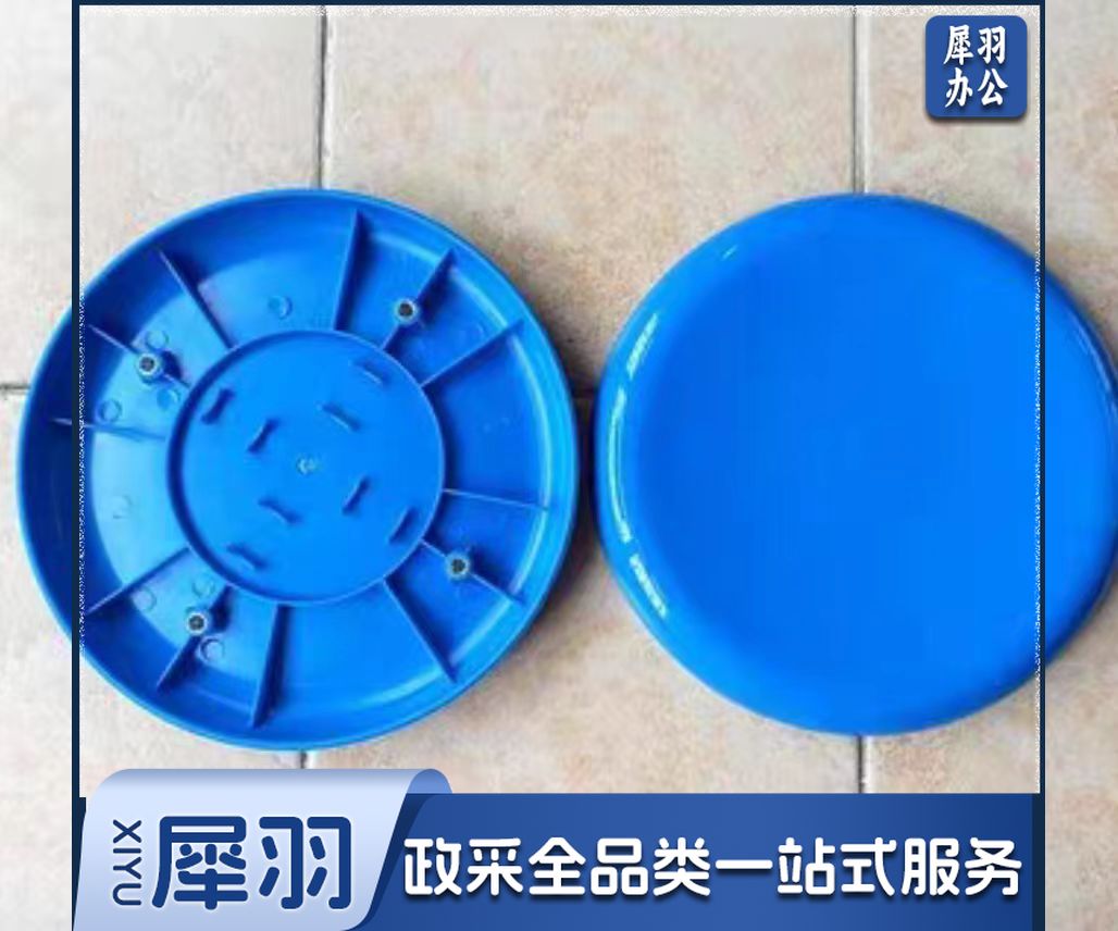 圆塑料凳 凳 面