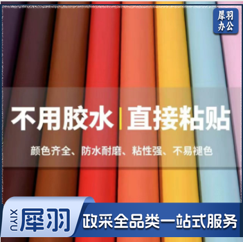 自粘皮革  皮革修复贴 颜色尺寸电话咨询 1.38米*0.5米