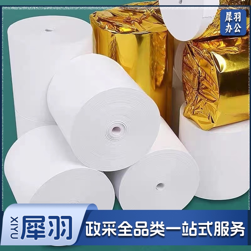 热敏纸打印纸收银小票纸 80*70mm 单卷