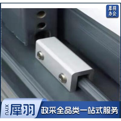 塑钢门窗防护卡扣纱窗限位器