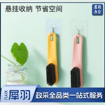 塑料 小刷子 洗衣 洗鞋刷 软毛
