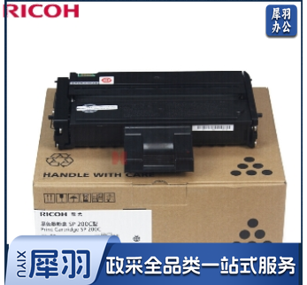 理光 SP200C  黑色 适用SP200/201S/210