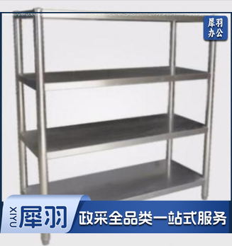 厨房用架 四层