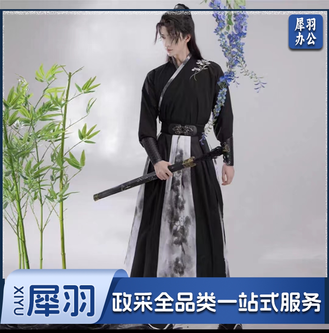汉服民族服装教学用品 【墨莲】汉服男交领中国风古装襦裙帅气酷日常春夏季套装墨莲(衣服+腰带+护腕)