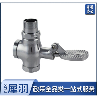 全铜冲洗脚踏脚踩四通大便阀  延时冲水阀