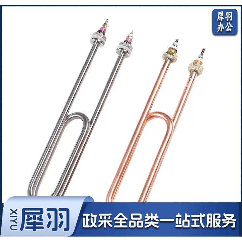 加热管电热管380v 3kw