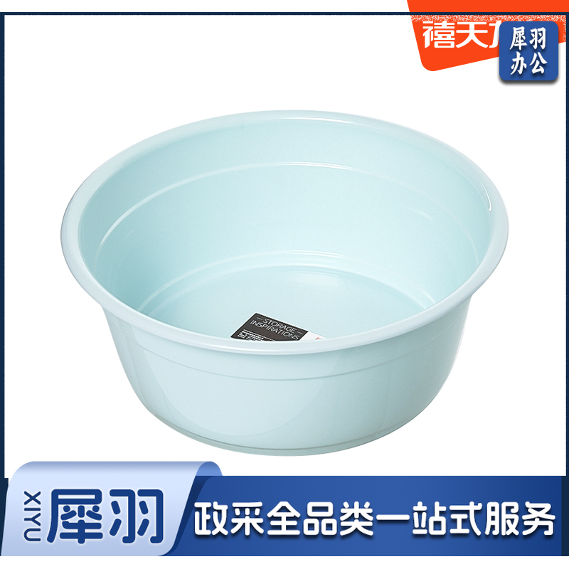 禧天龙洗脸盆塑料盆 小号(混色)
