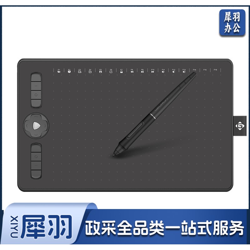 高漫 M7数位板 可连接手机手绘板 电脑绘图板电子绘画板智能手写板