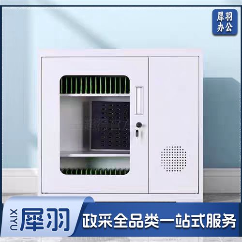 60位 独立手机充电柜 2A