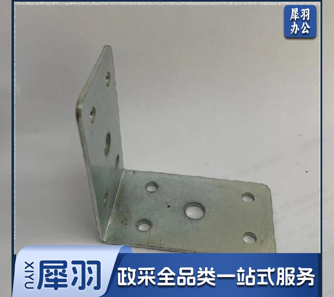 90°直角 护角 角铁固定三角支架