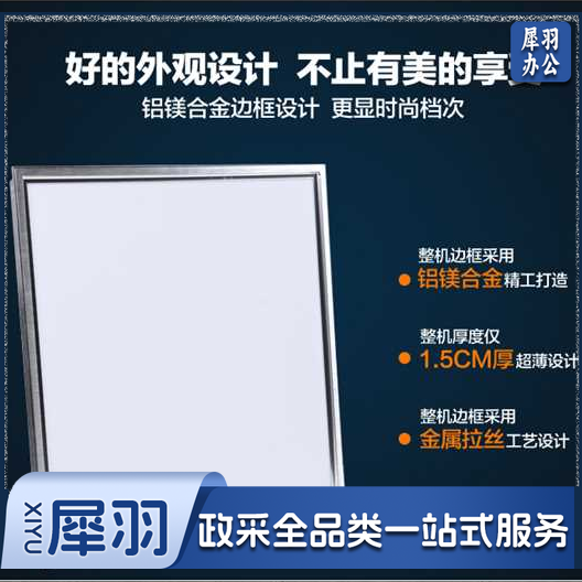 集成吊顶600*600LED平板灯工程灯 68W