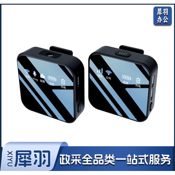 纽曼MC80无线领夹麦克风直播录音设备小蜜蜂收音器 发射器+接收器Type-c