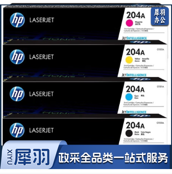 惠普(HP)CF510-3A 204A四色套装 适用于 154a 180n 181fw 204a四色