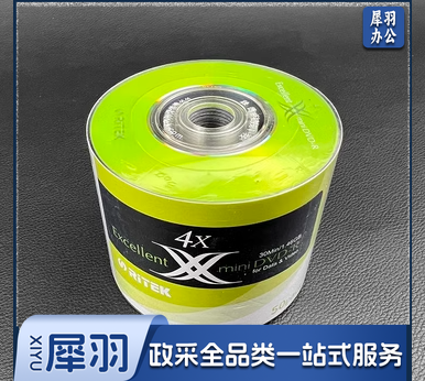 铼德DVD-R空白光盘刻录3寸小光盘 1.4g  50片