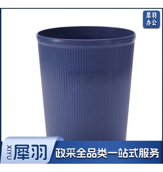塑料圆形垃圾桶/废纸篓 颜色随机