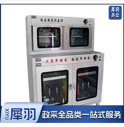 刀具砧板消毒柜食堂厨房专用菜刀板消毒柜 约1200*600*1600mm