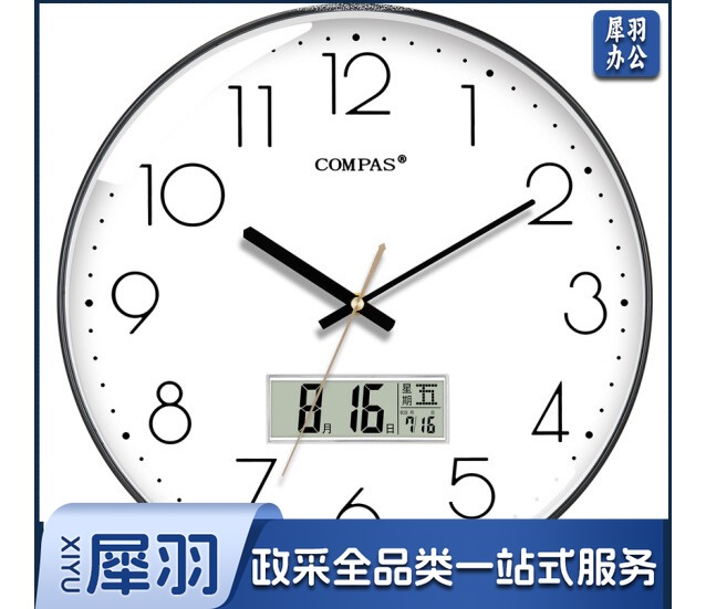 康巴丝 35cm 挂钟客厅时钟万年历钟表