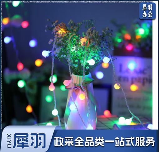 LED灯串户外露营灯圆球小彩灯串帐篷气氛灯节日生日装饰灯串灯闪灯 10米电池款