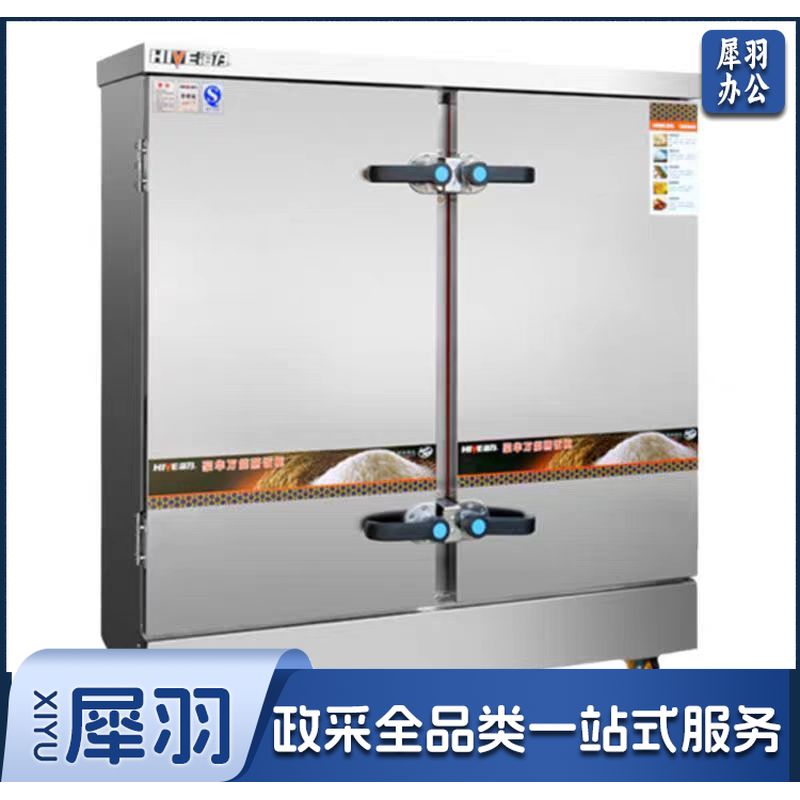 蒸饭柜电蒸箱食堂蒸柜24盘380V电热竖款 约985*720*1500mm