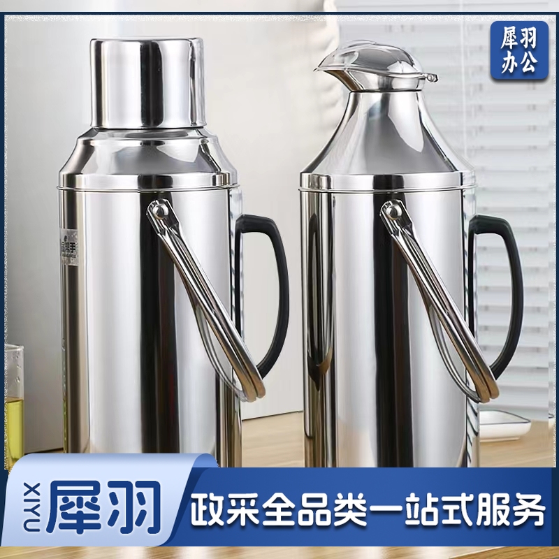 不锈钢暖壶/保温瓶2.0L