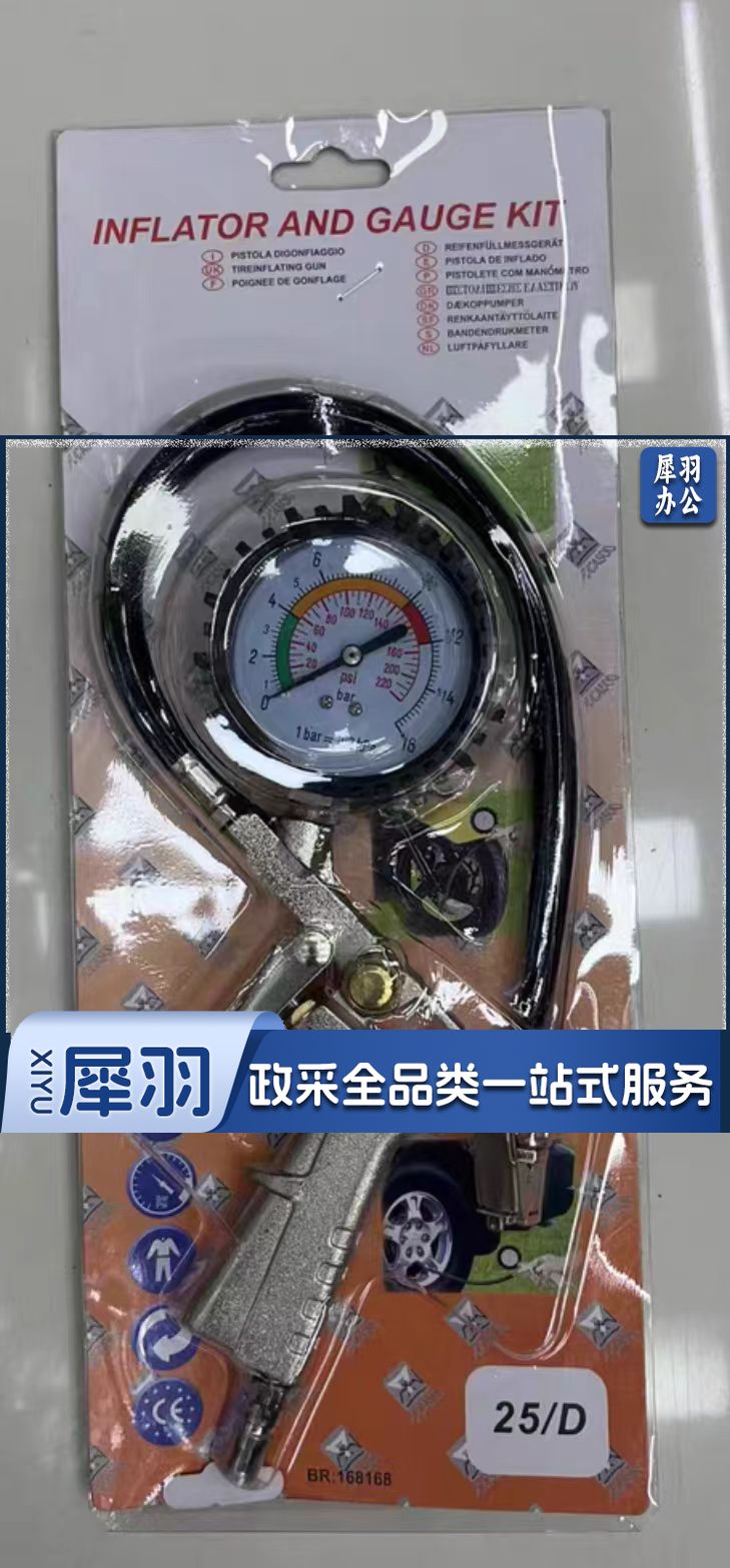 胎压表 高精度轮胎气压表 25/D