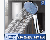 手拿花洒套装  (含1.8米管)