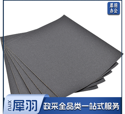 砂纸400目(10张起卖)