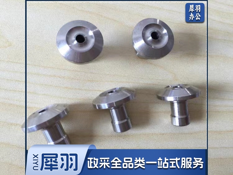 HL50C财务装订机下铆头