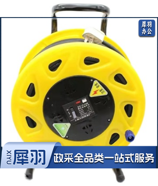 移动电缆 线轴 绕线盘 卷线盘2*4平方  50米