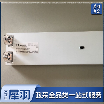 佛山 T8荧光灯双管平式电感支架灯管架 适用普通荧光灯