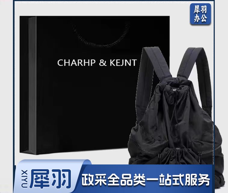 CHARHP&KEJNT大容量抽绳双肩包书包尼龙通勤背包 黑色