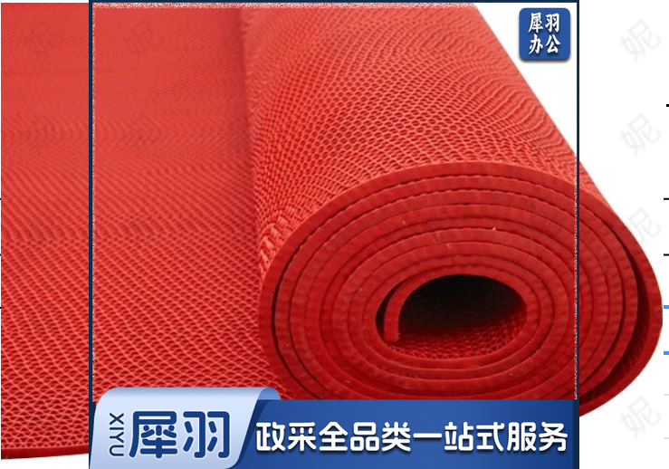 镂空PVC防水防滑地垫厚4.5mm