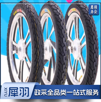 电动车电三轮车轮胎16*2.125内外胎