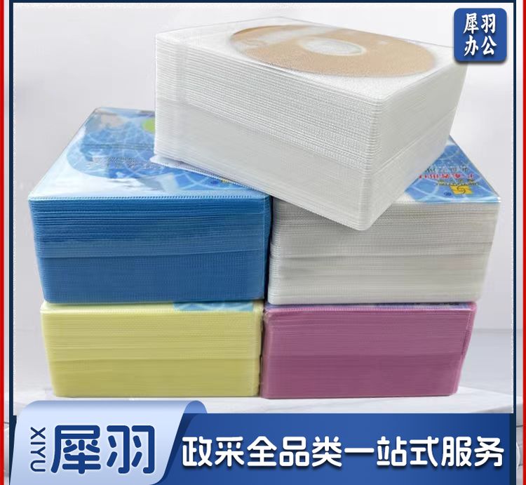 PP光盘袋 1个装  100个起拍 随机发