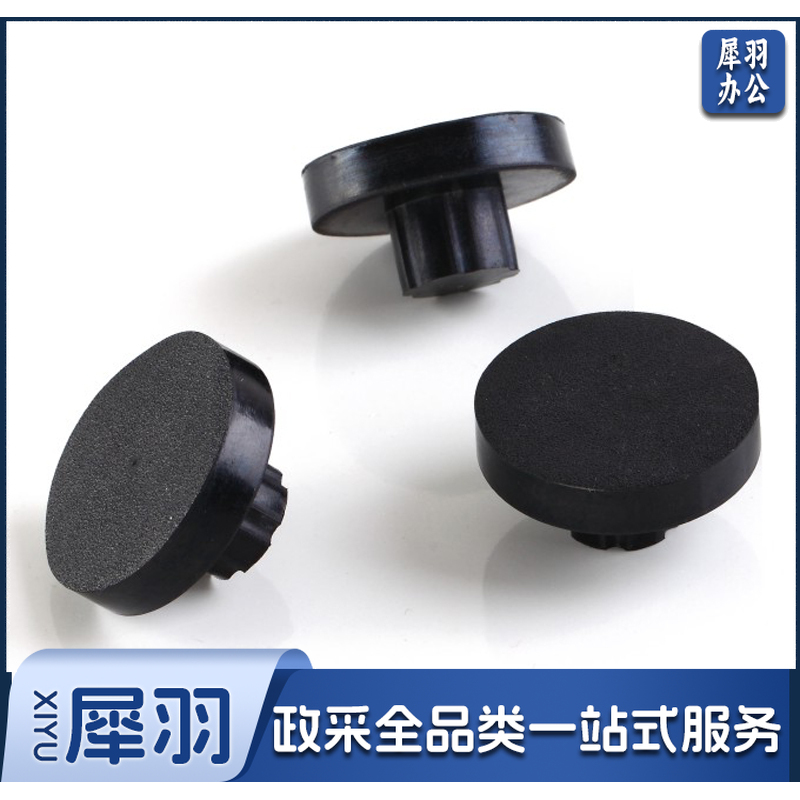 齐心 DP-5008 财务装订机垫片  CM-5008专用10个装