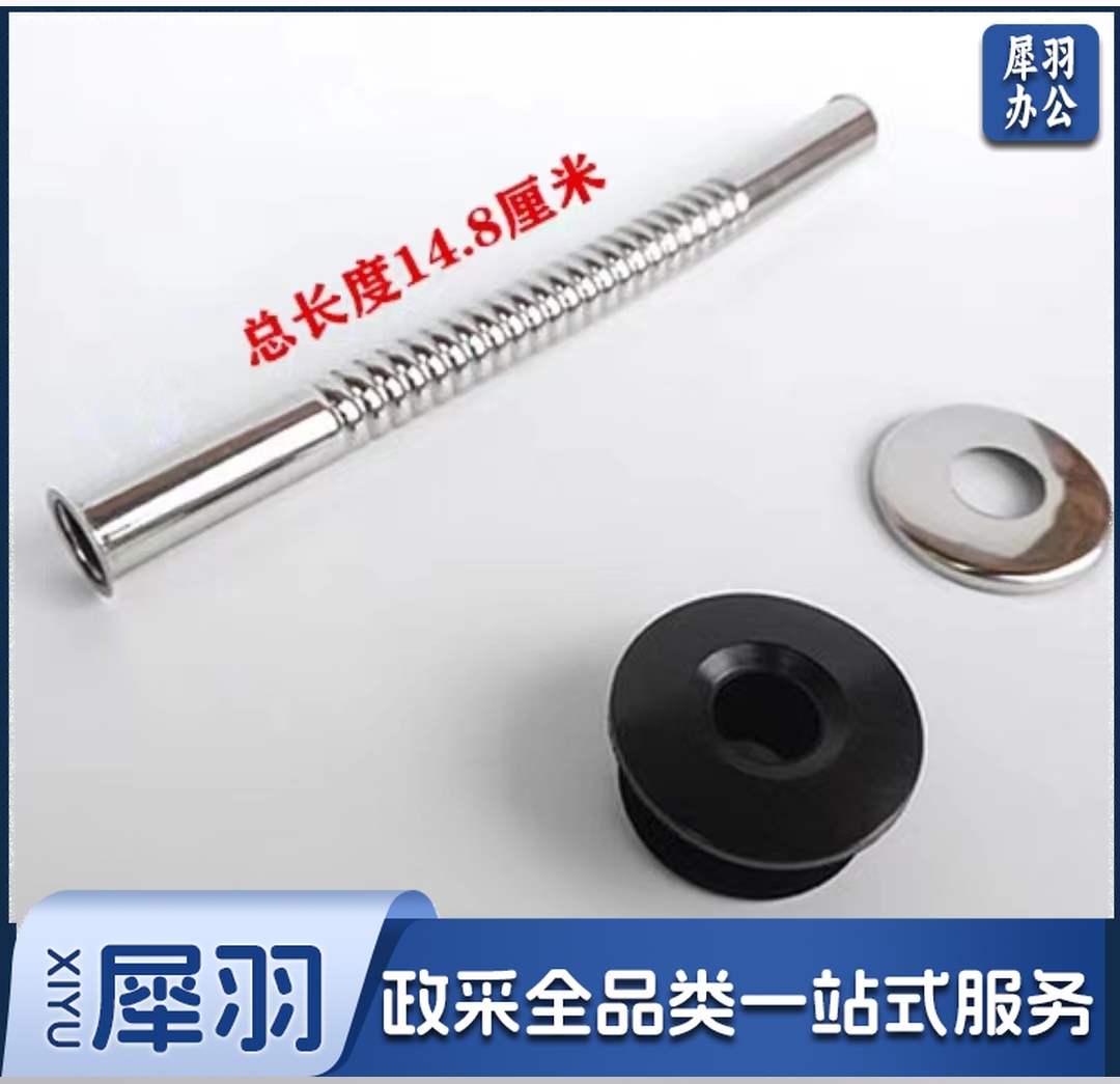 小便器波纹进水管14.8cm+皮圈+装饰盖