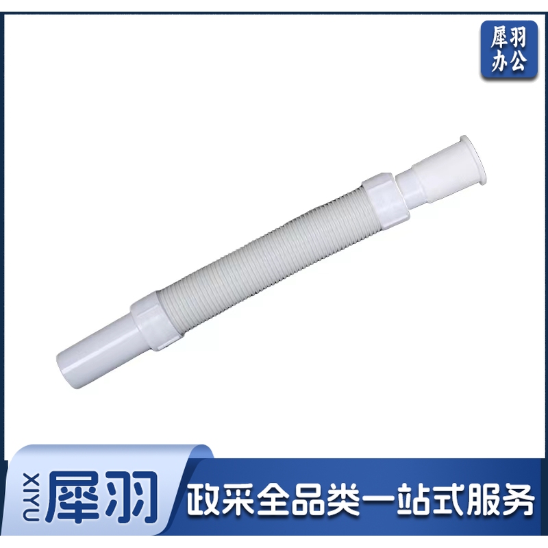 洗漱台面盆手盆下水管软管排污管
