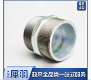 内丝接头钢管件水管接头镀锌内接 六角外丝