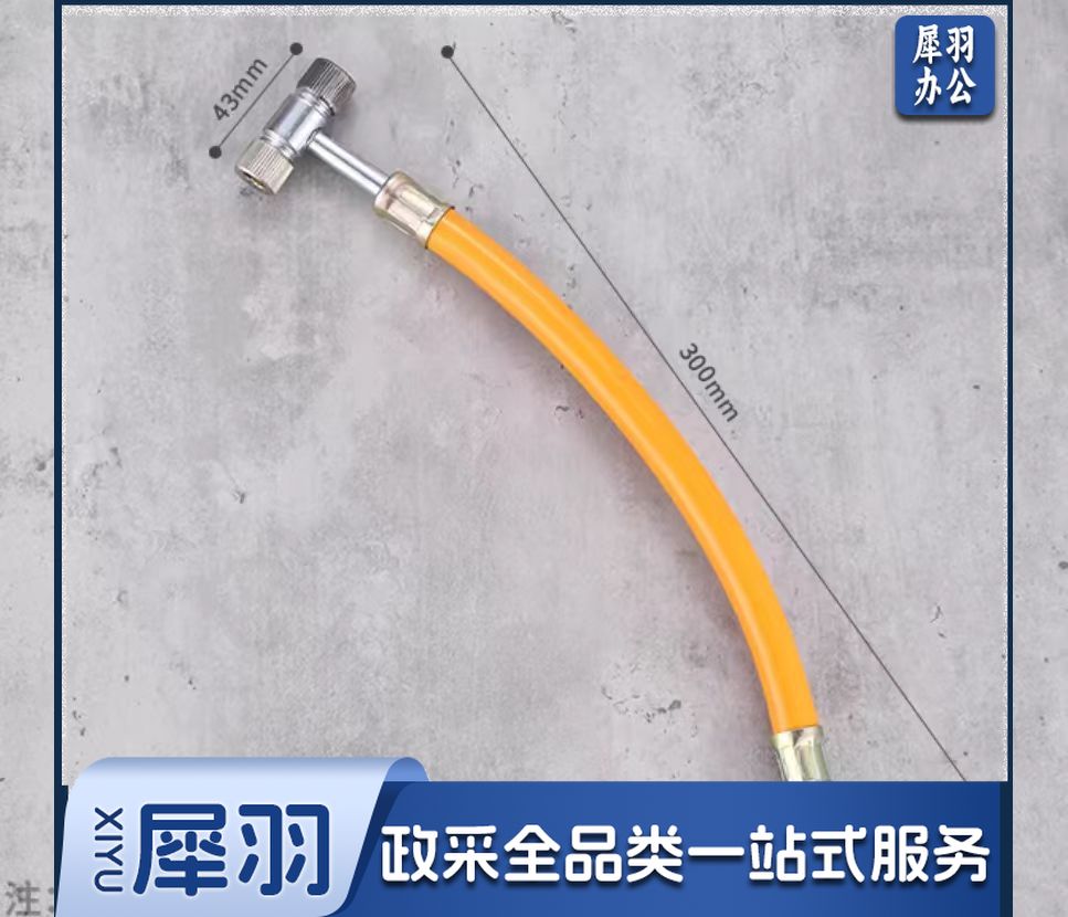 黄色软管T型汽车充气打气工具 轮胎打气嘴
