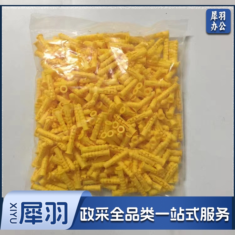 尼龙胀管 6*30mm 塑料膨胀管螺栓 400个
