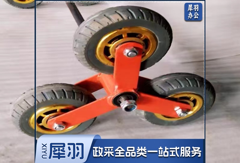 爬楼橡胶车轮子购物车小拉车搬运车轮子